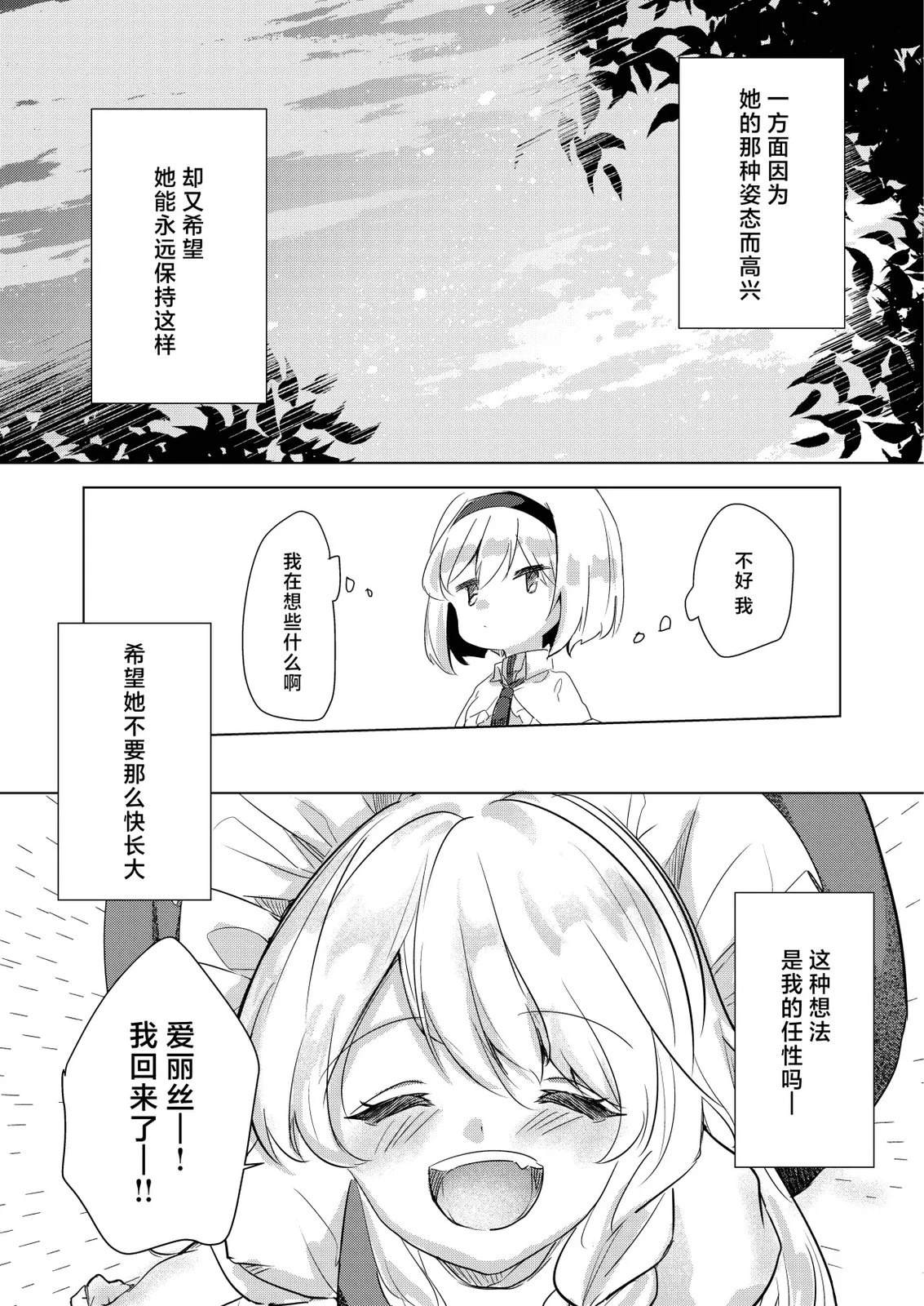 上篇21