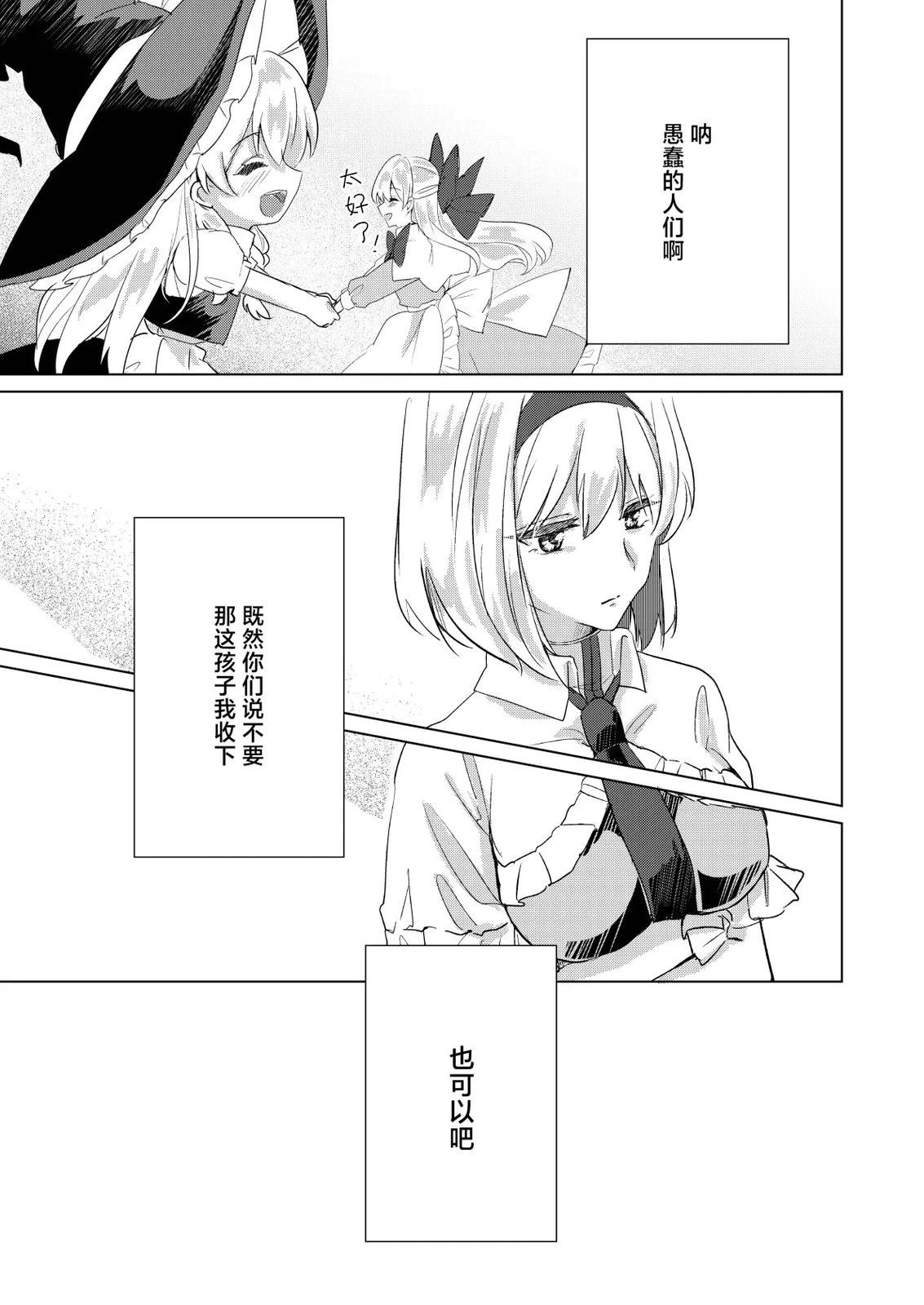 上篇10