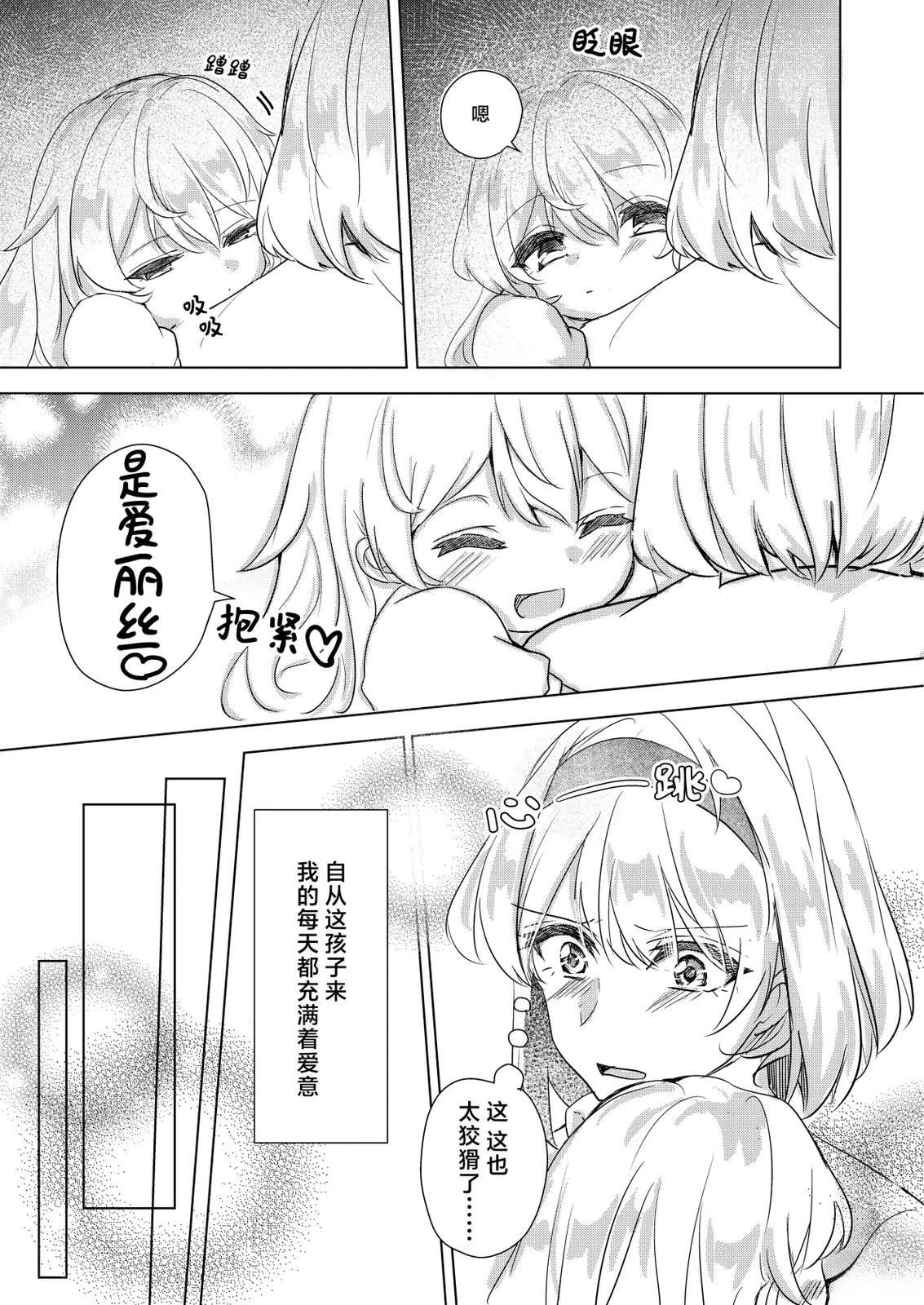 上篇16
