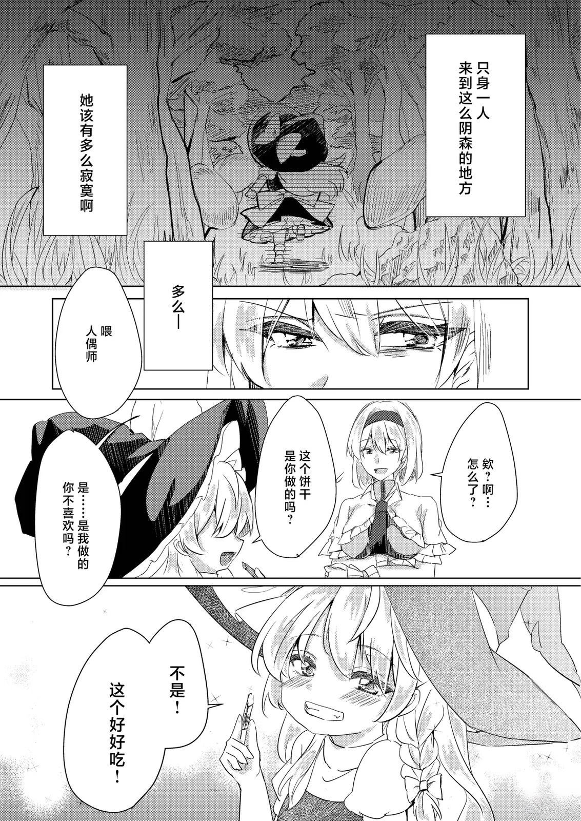 上篇8