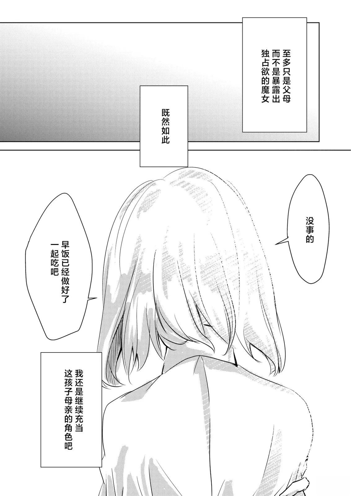 上篇34
