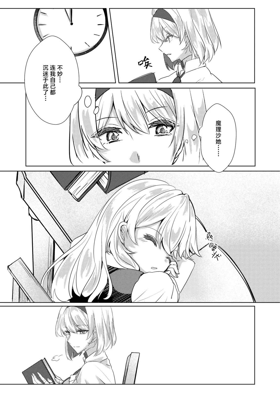 上篇14