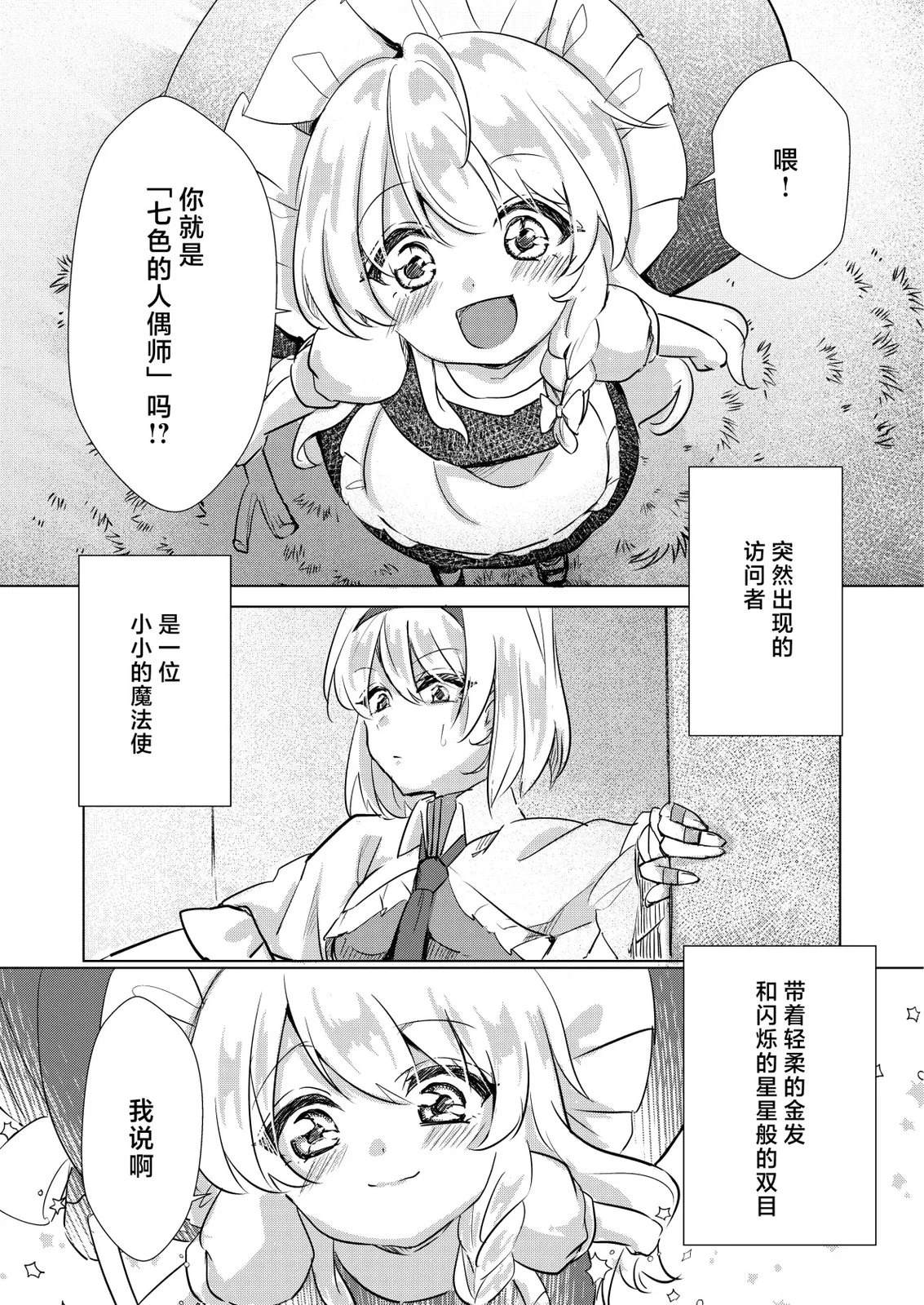 上篇3