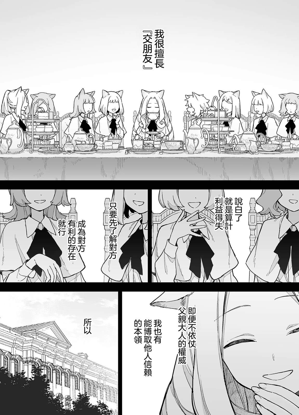 短篇55