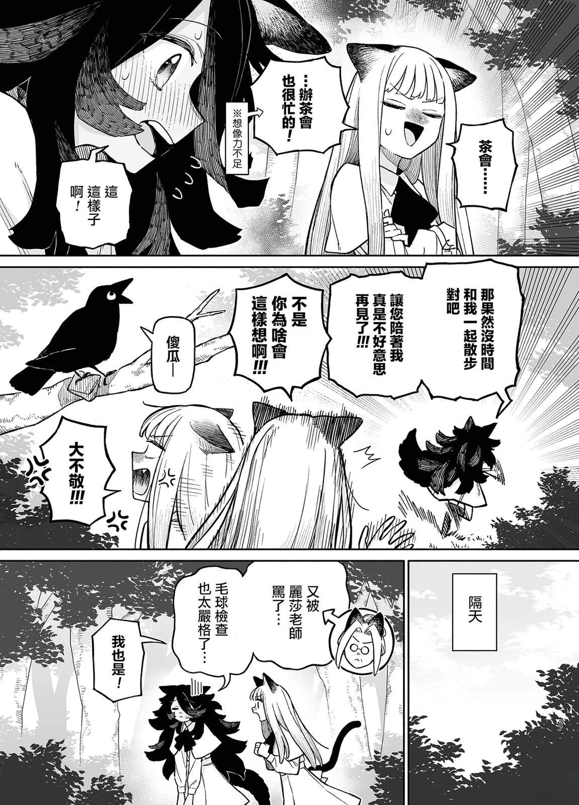 短篇26