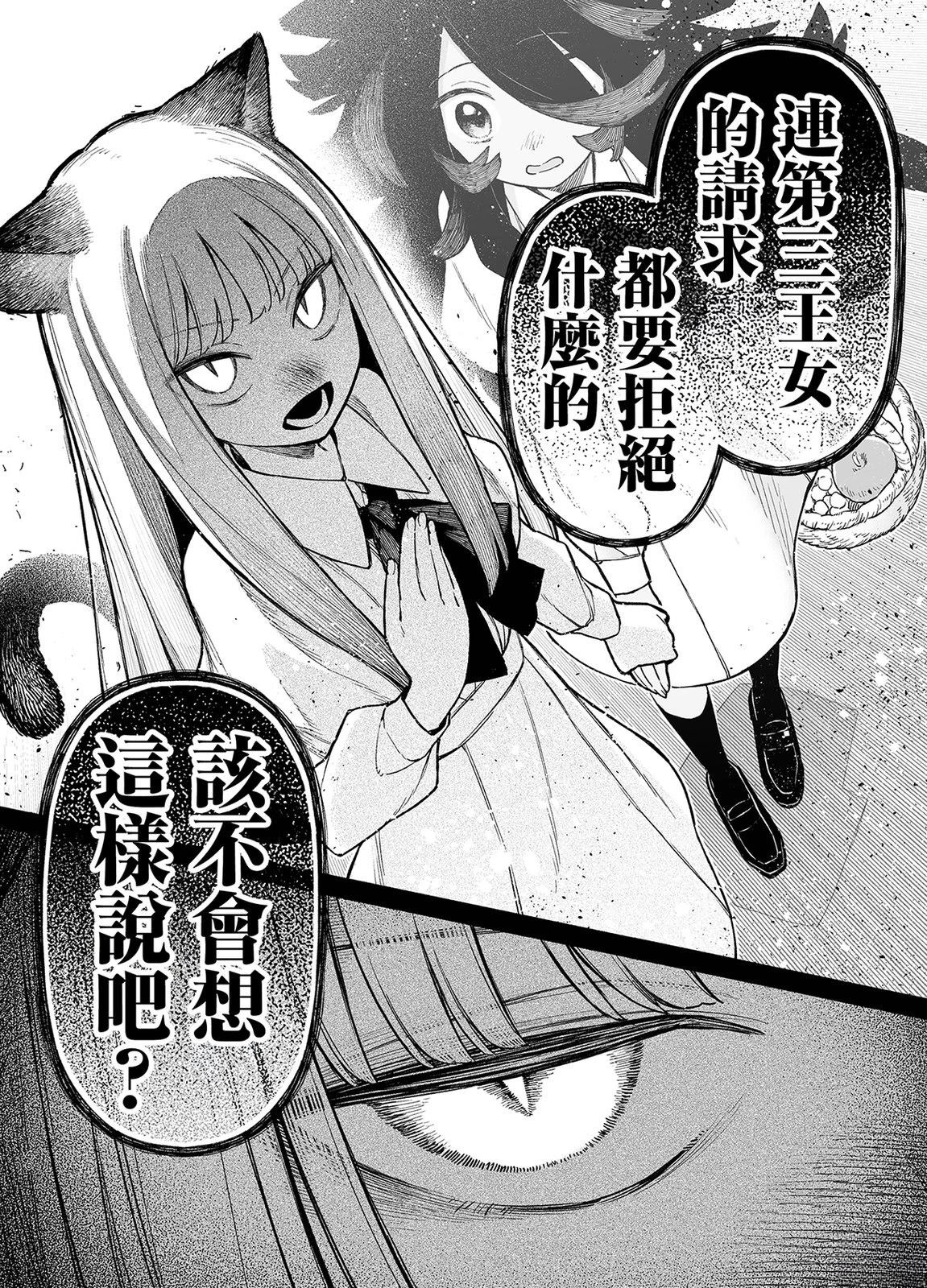 短篇45