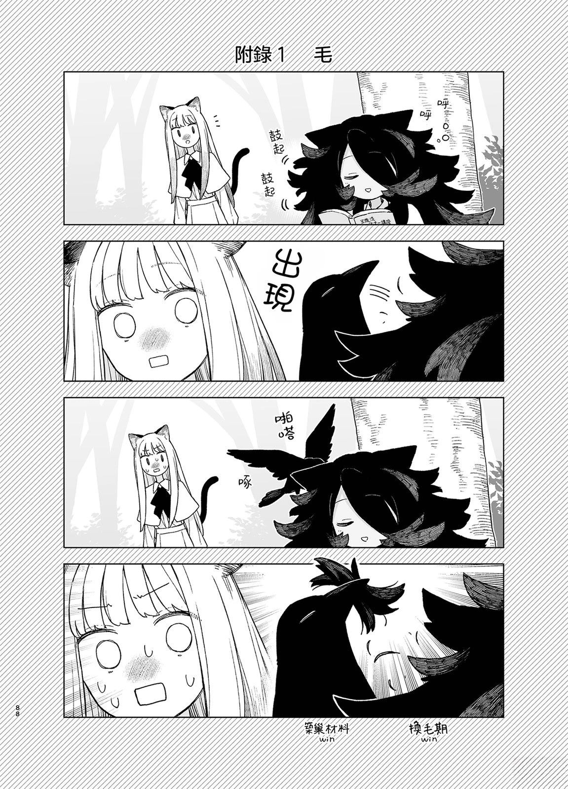 短篇87