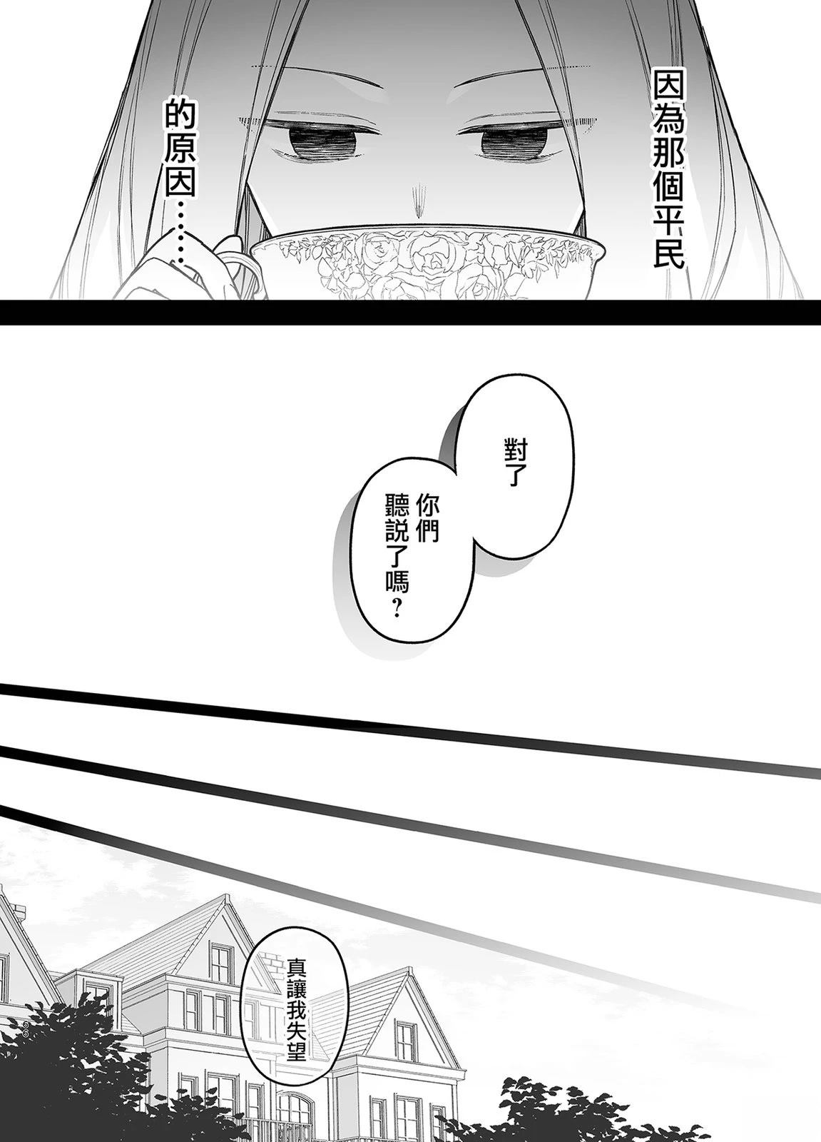 短篇65