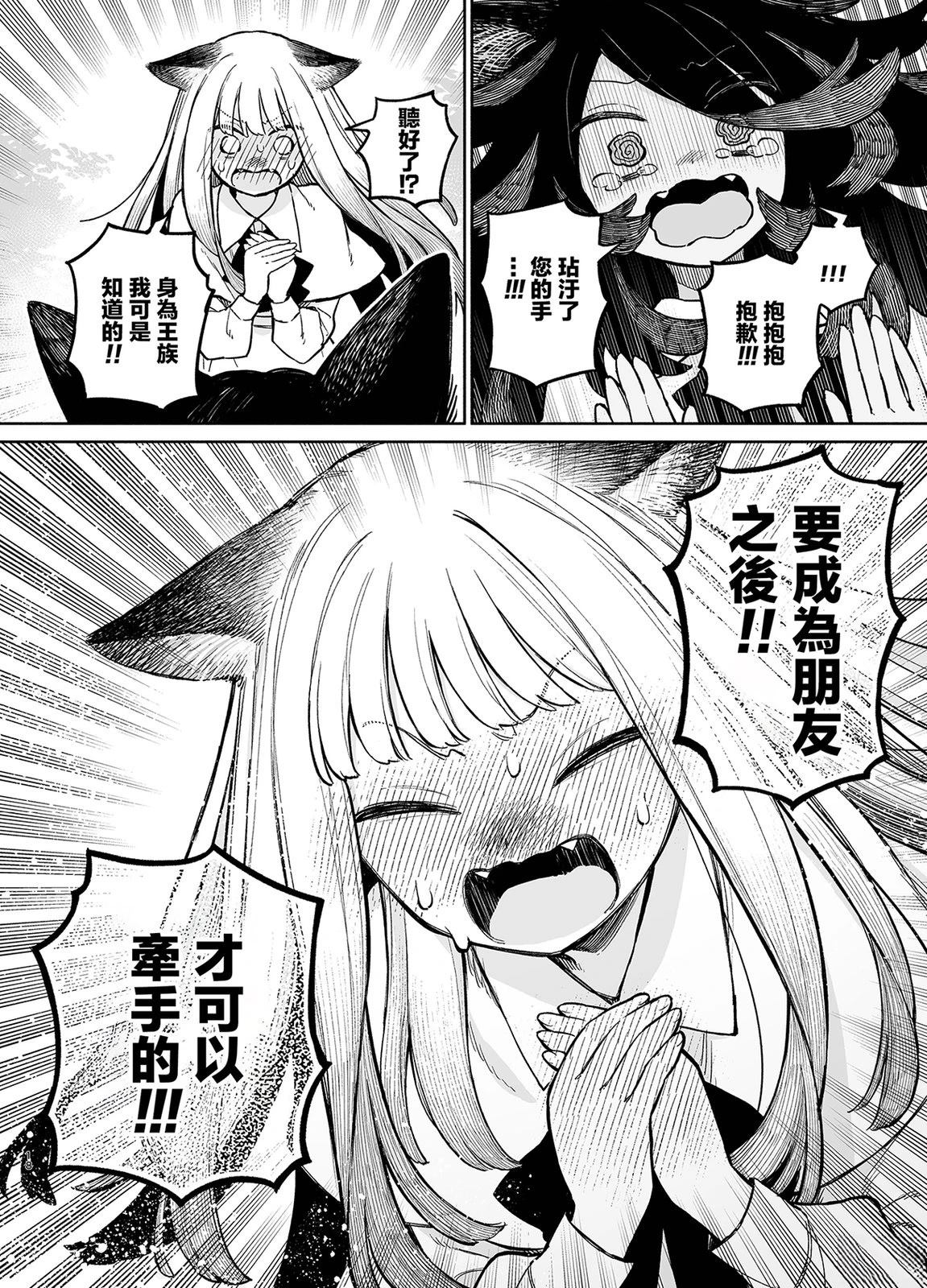 短篇17