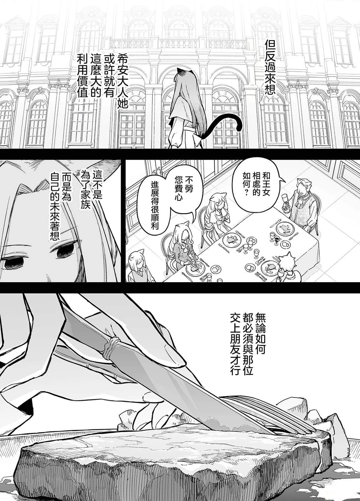短篇58