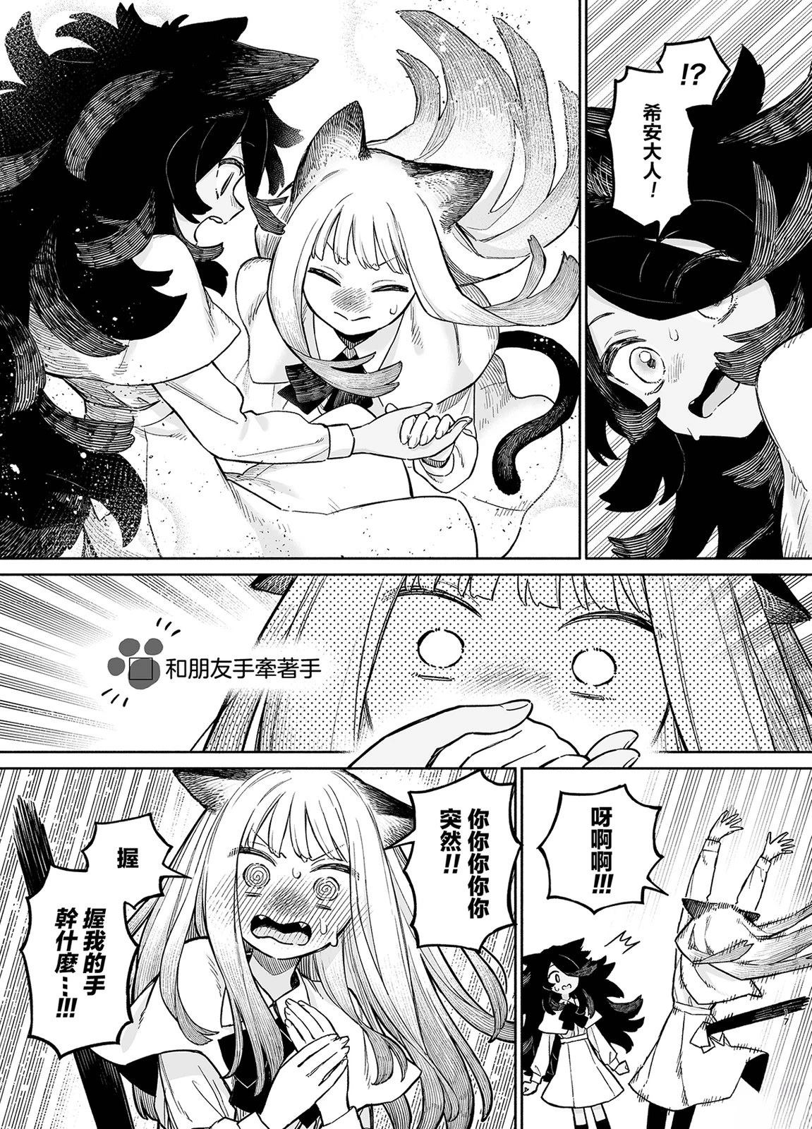 短篇16