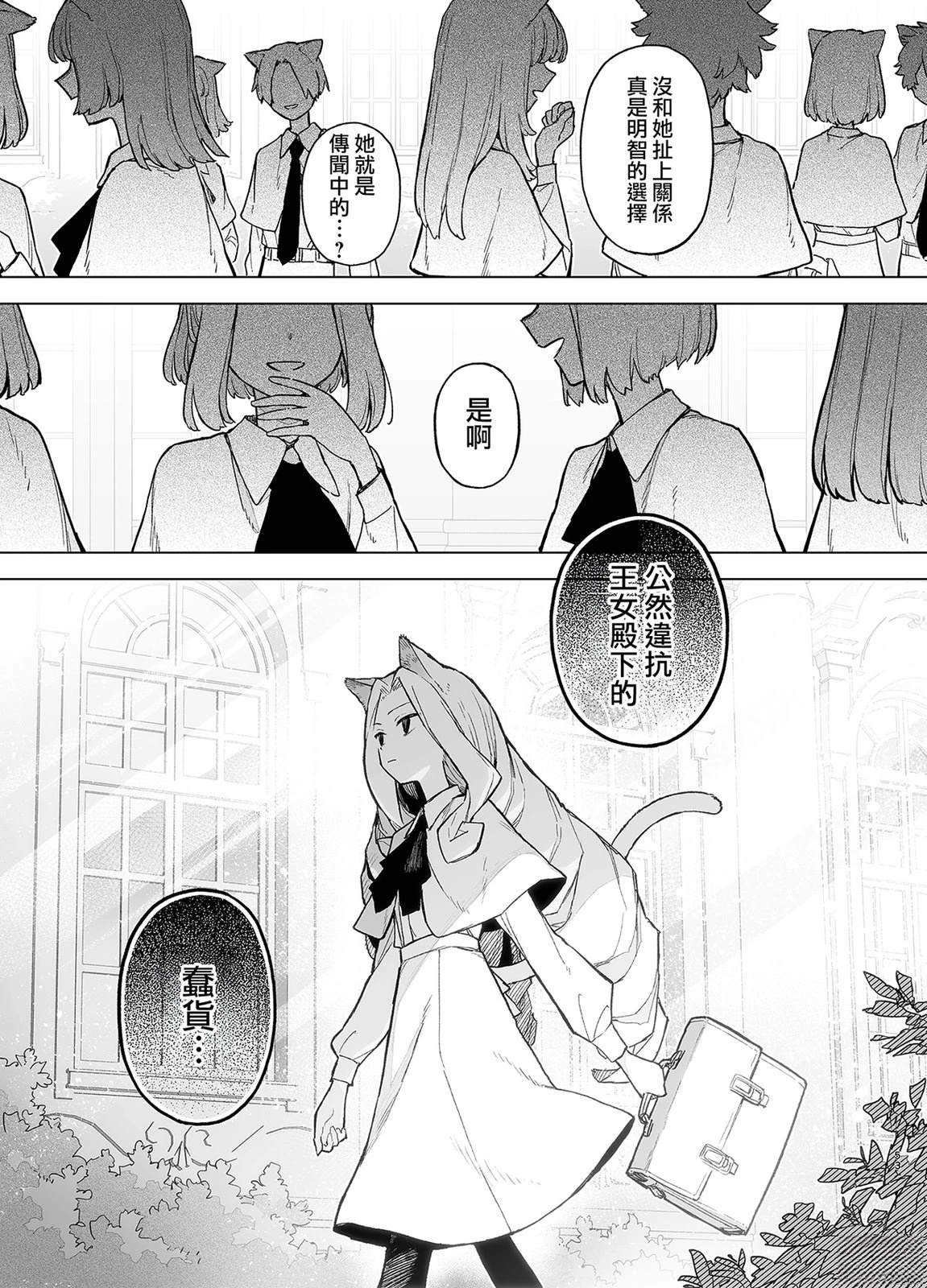 短篇52