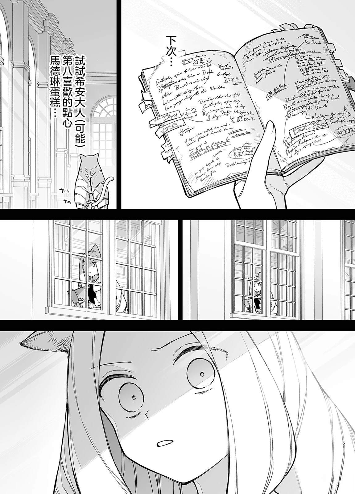 短篇60