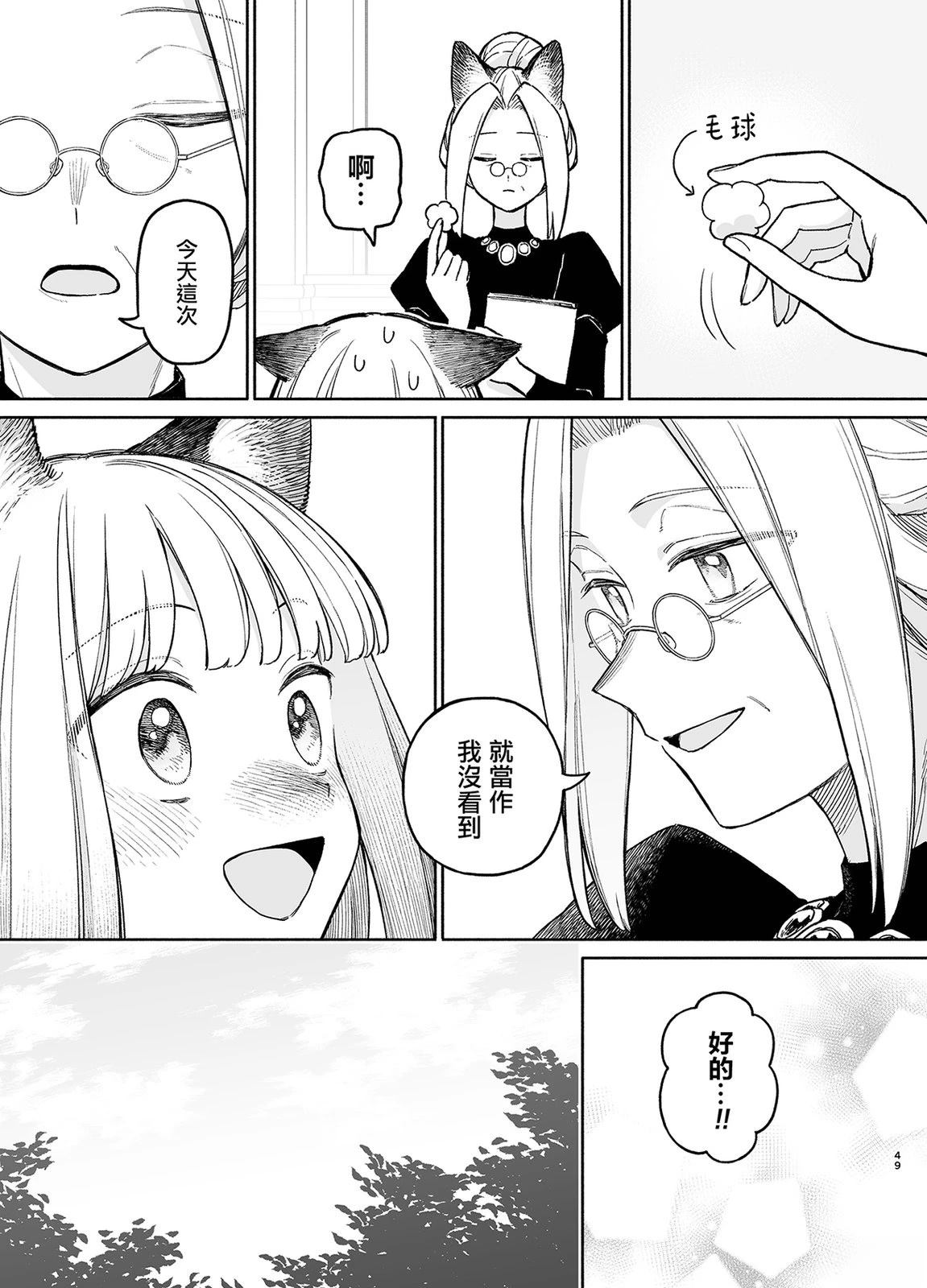 短篇48