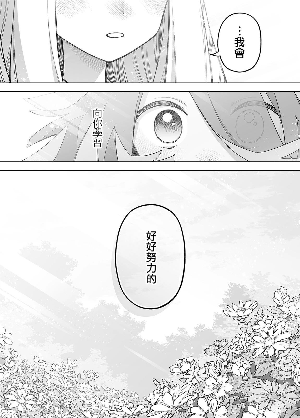 短篇86