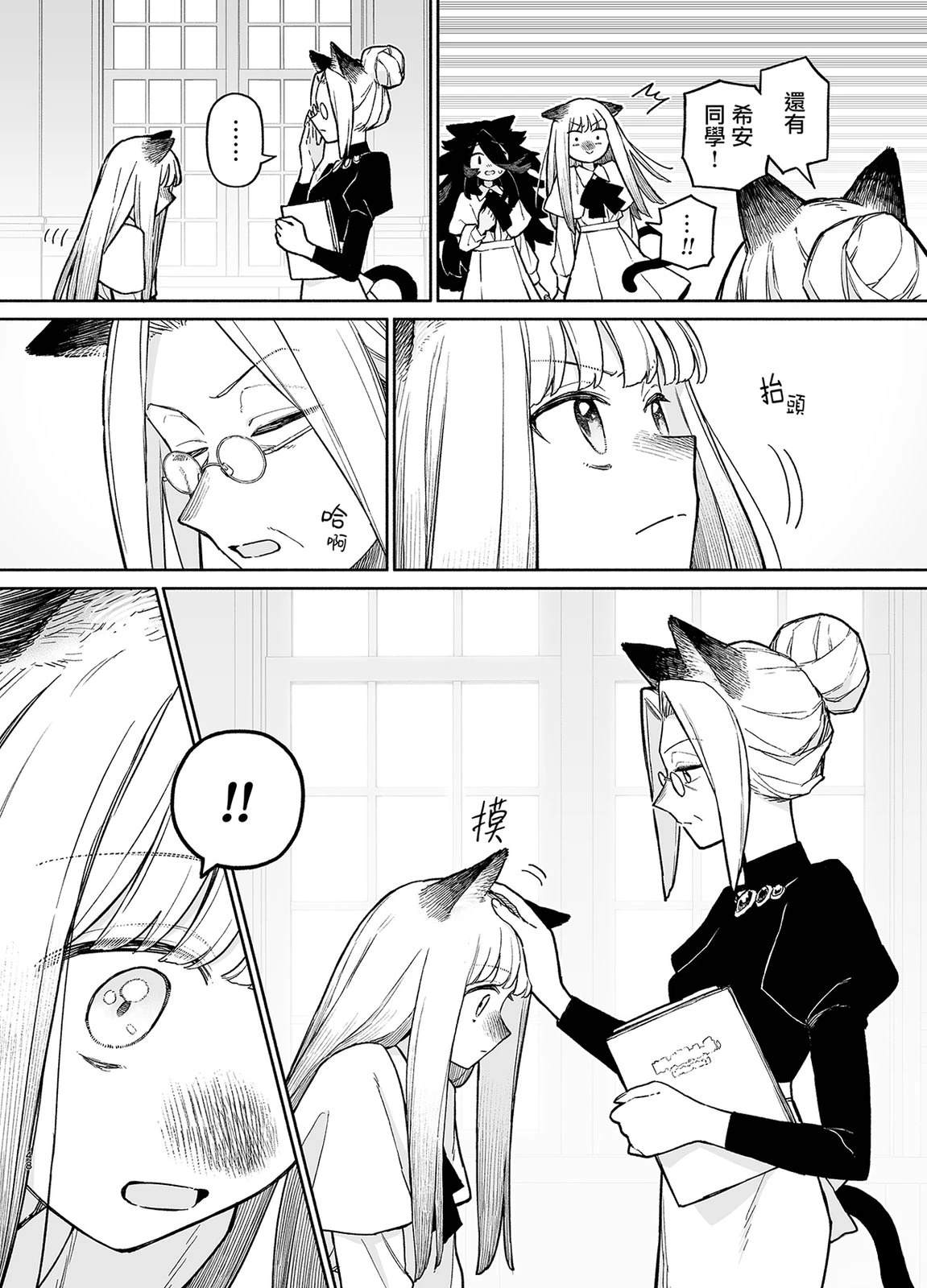 短篇47