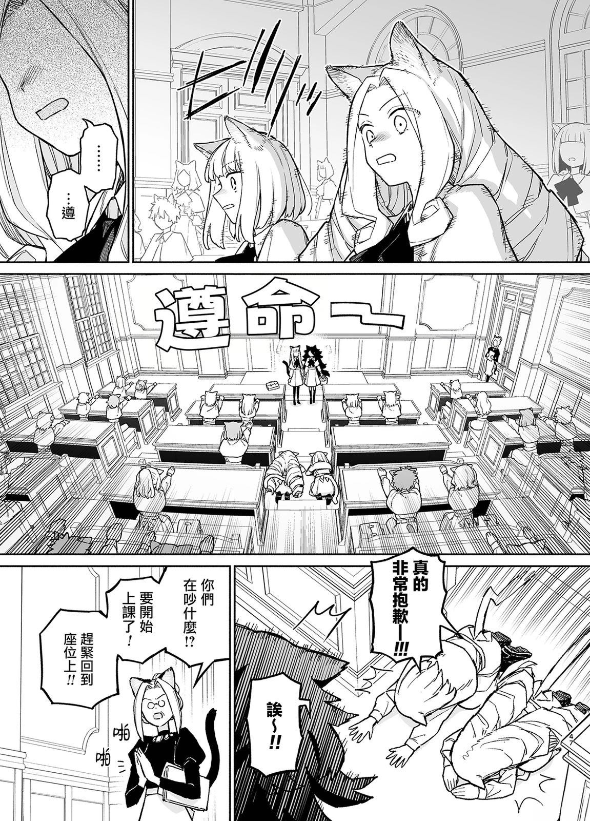 短篇46