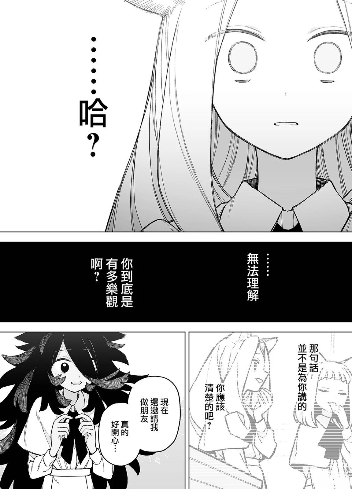 短篇75