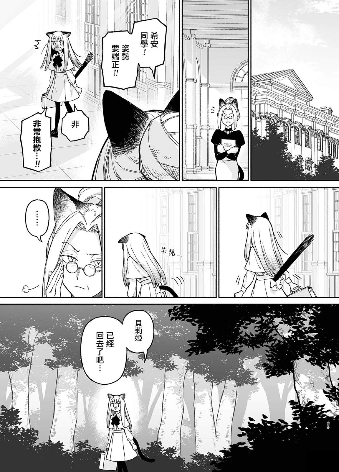 短篇34