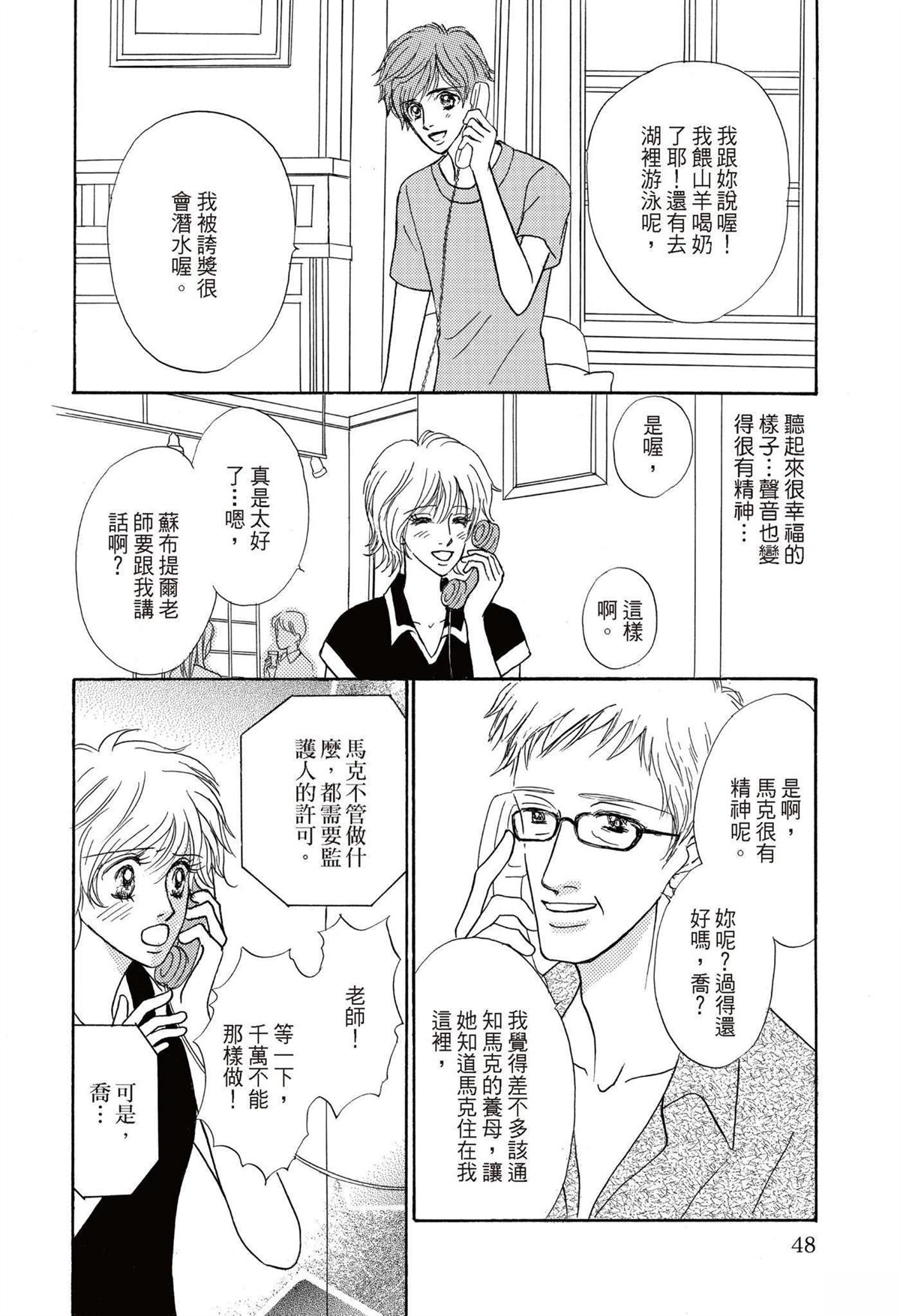 全一卷49