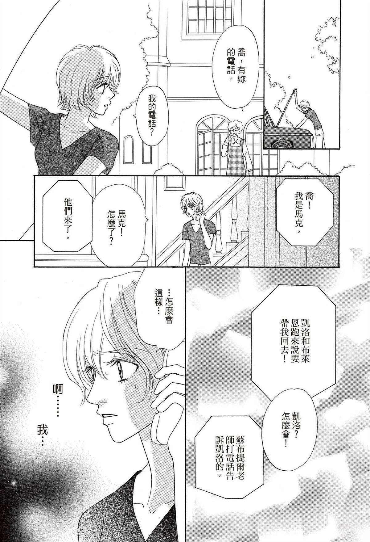 全一卷102