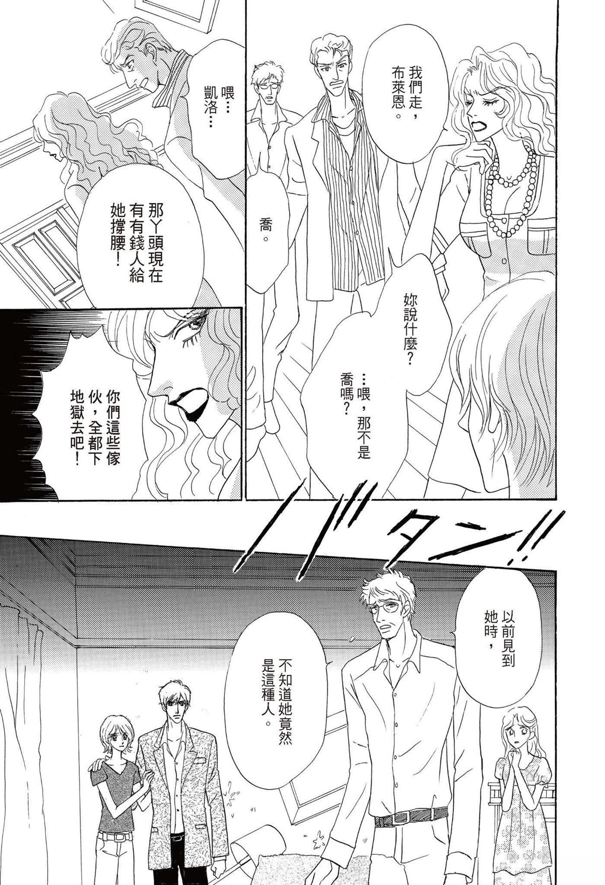 全一卷114