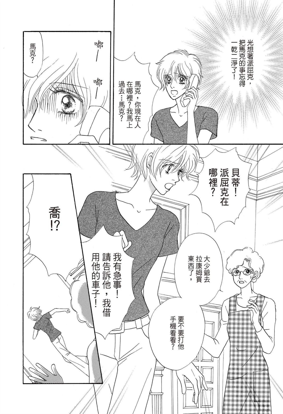 全一卷103