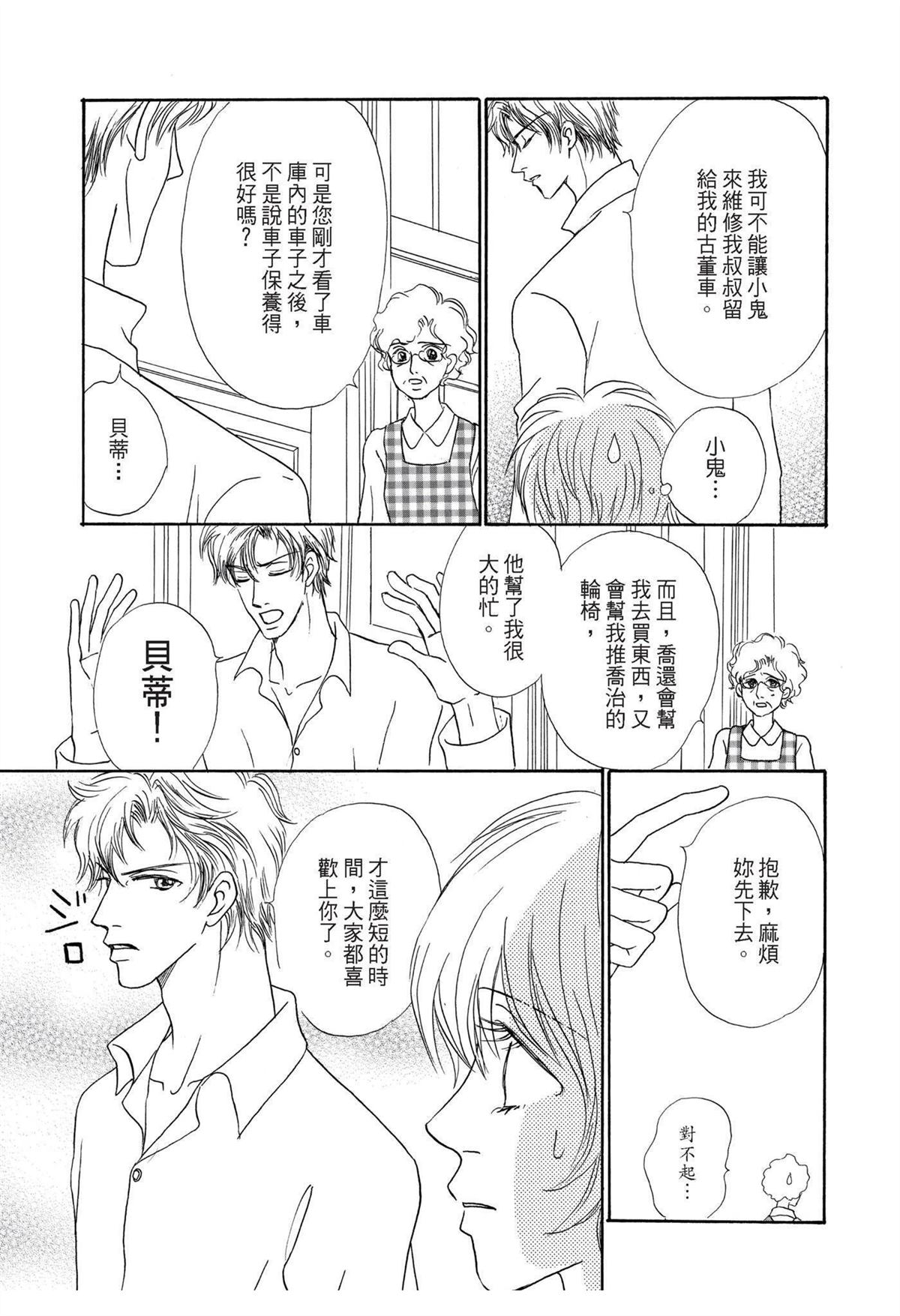 全一卷24