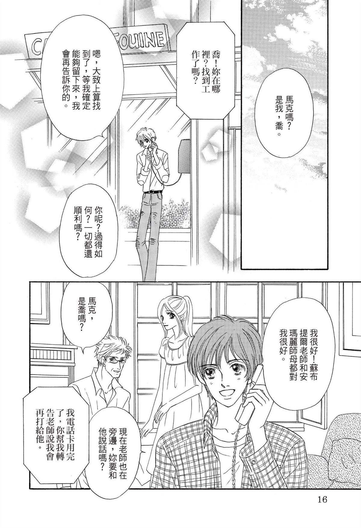 全一卷17