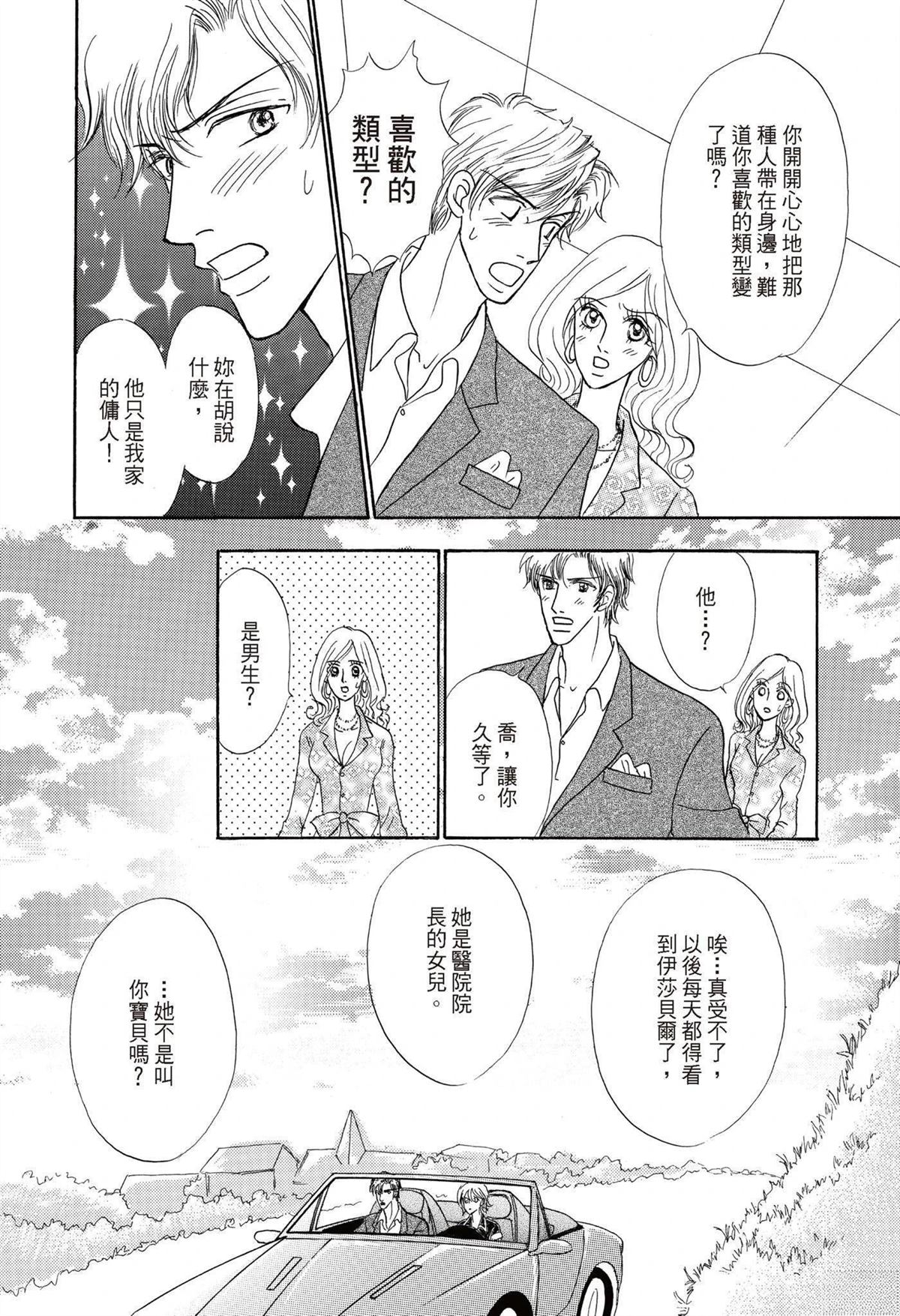 全一卷51