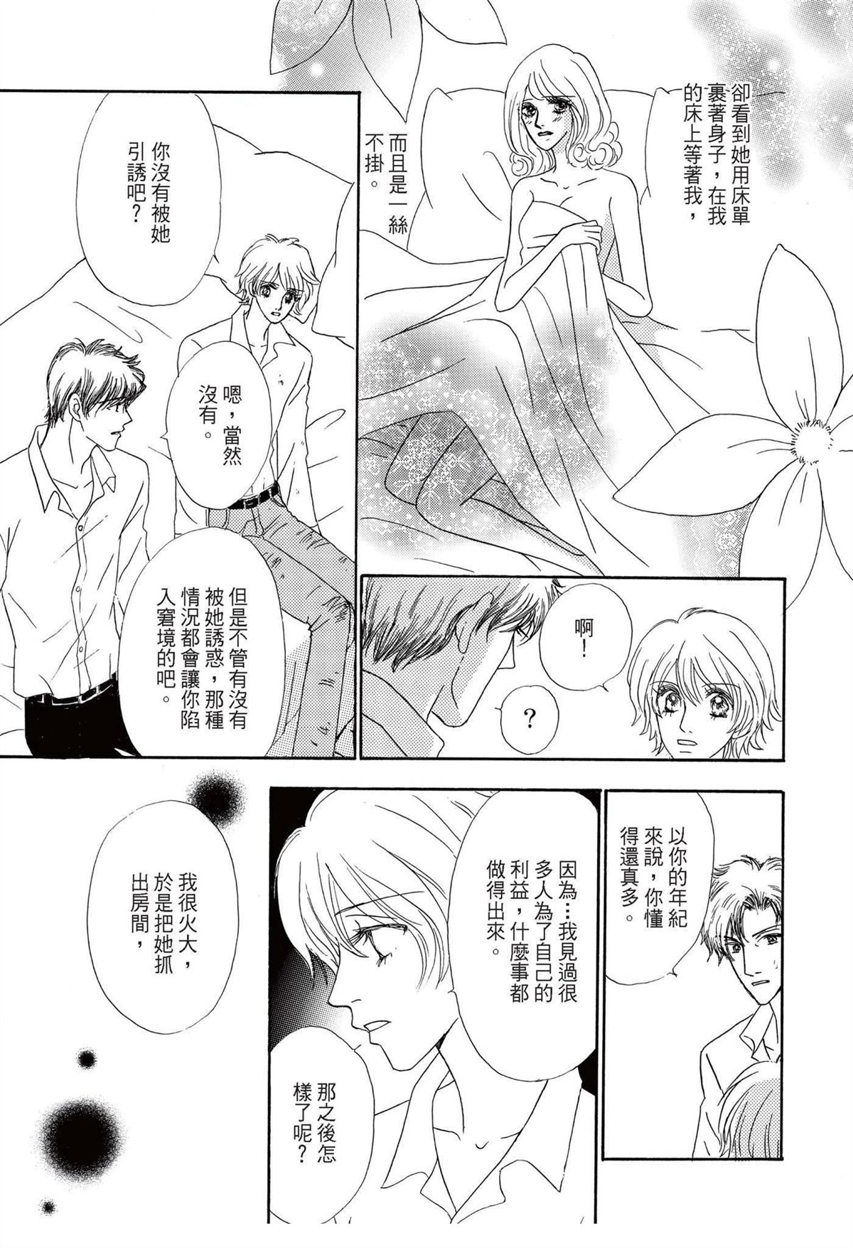 全一卷36