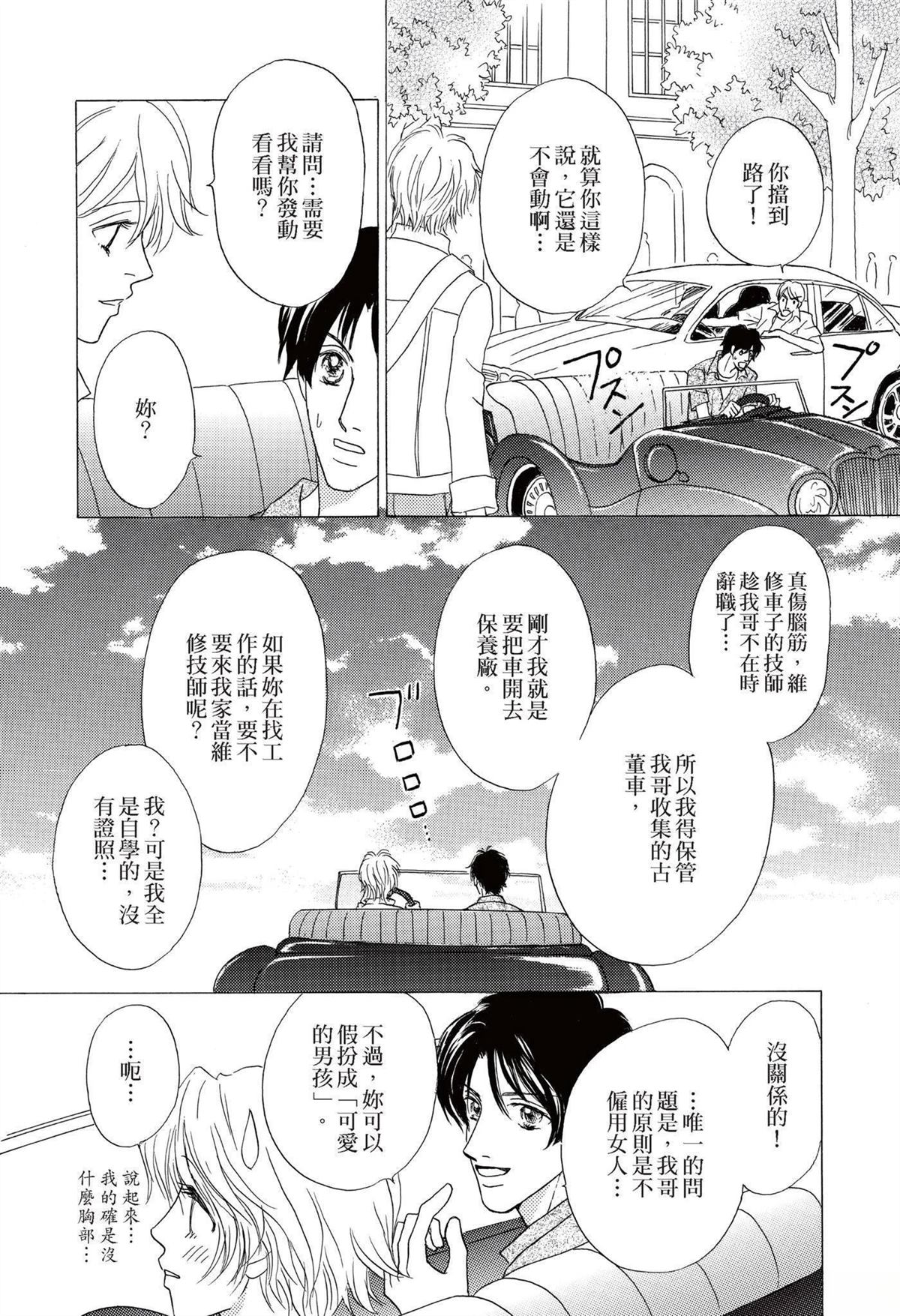 全一卷19