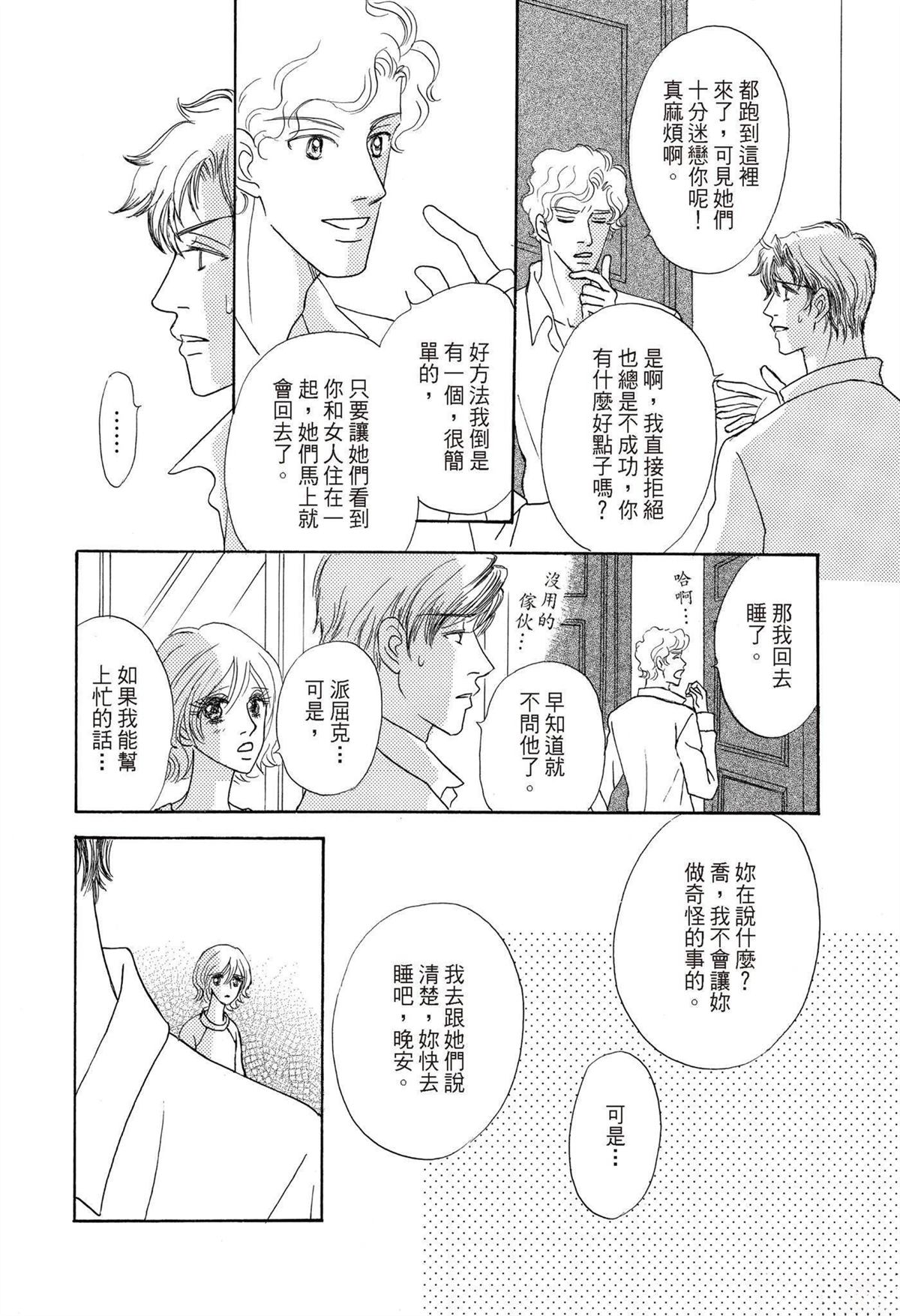 全一卷93