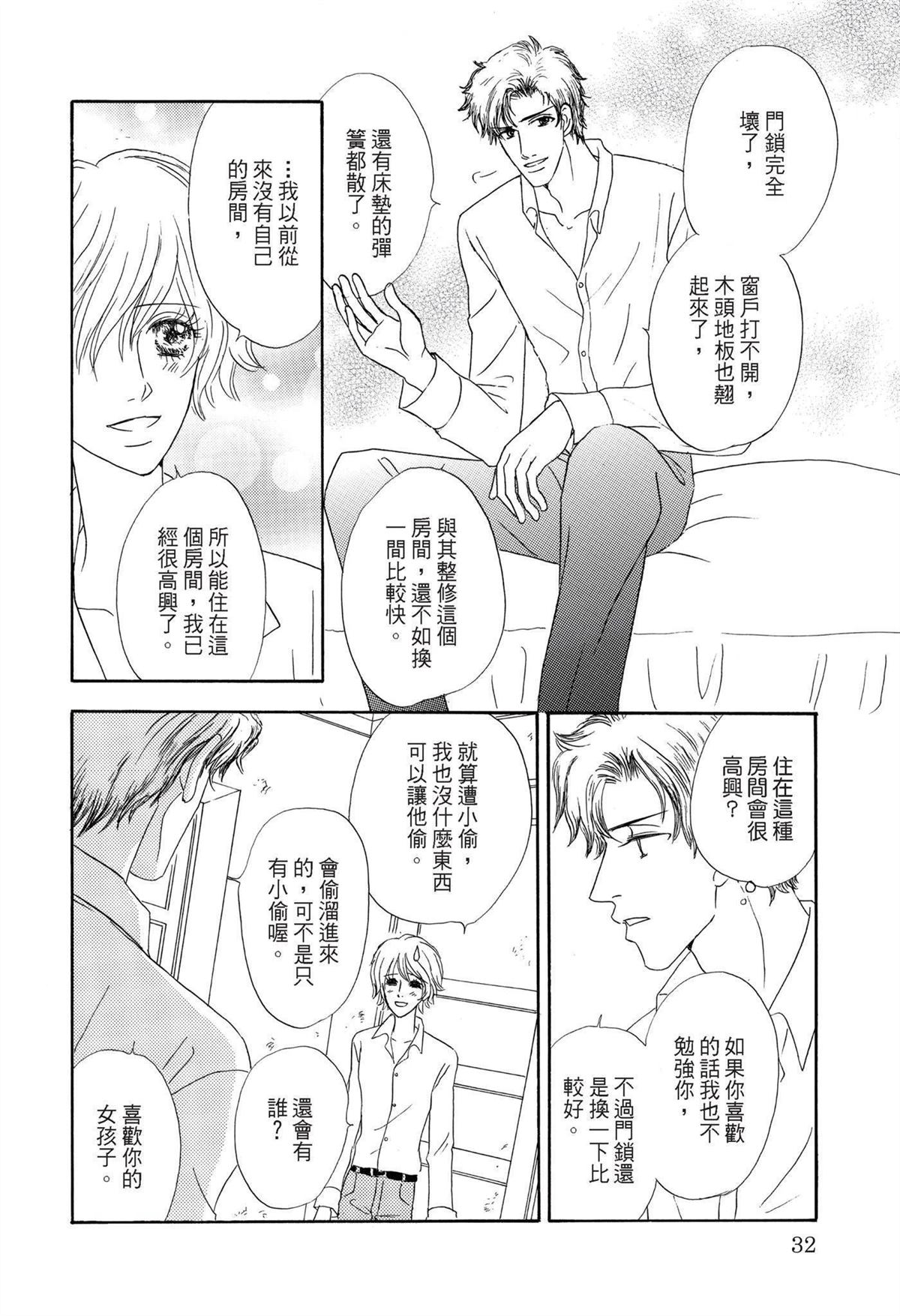 全一卷33