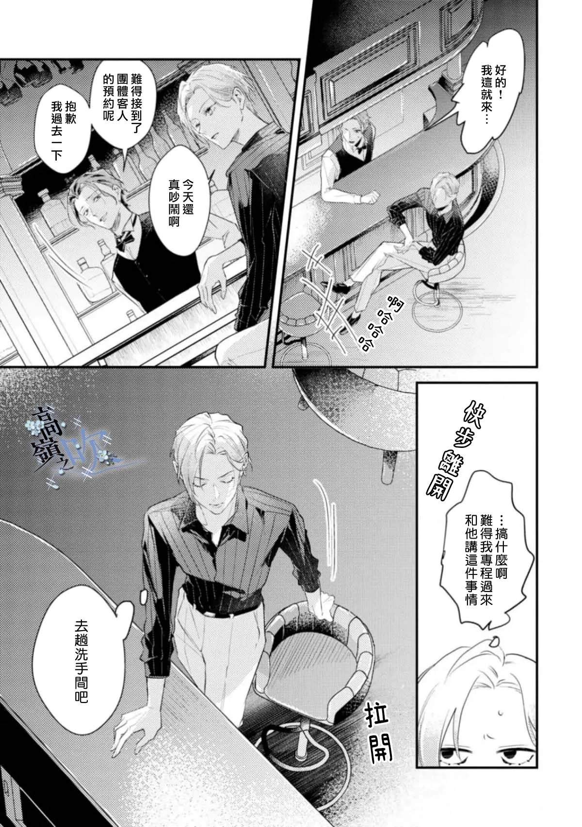 第1话24