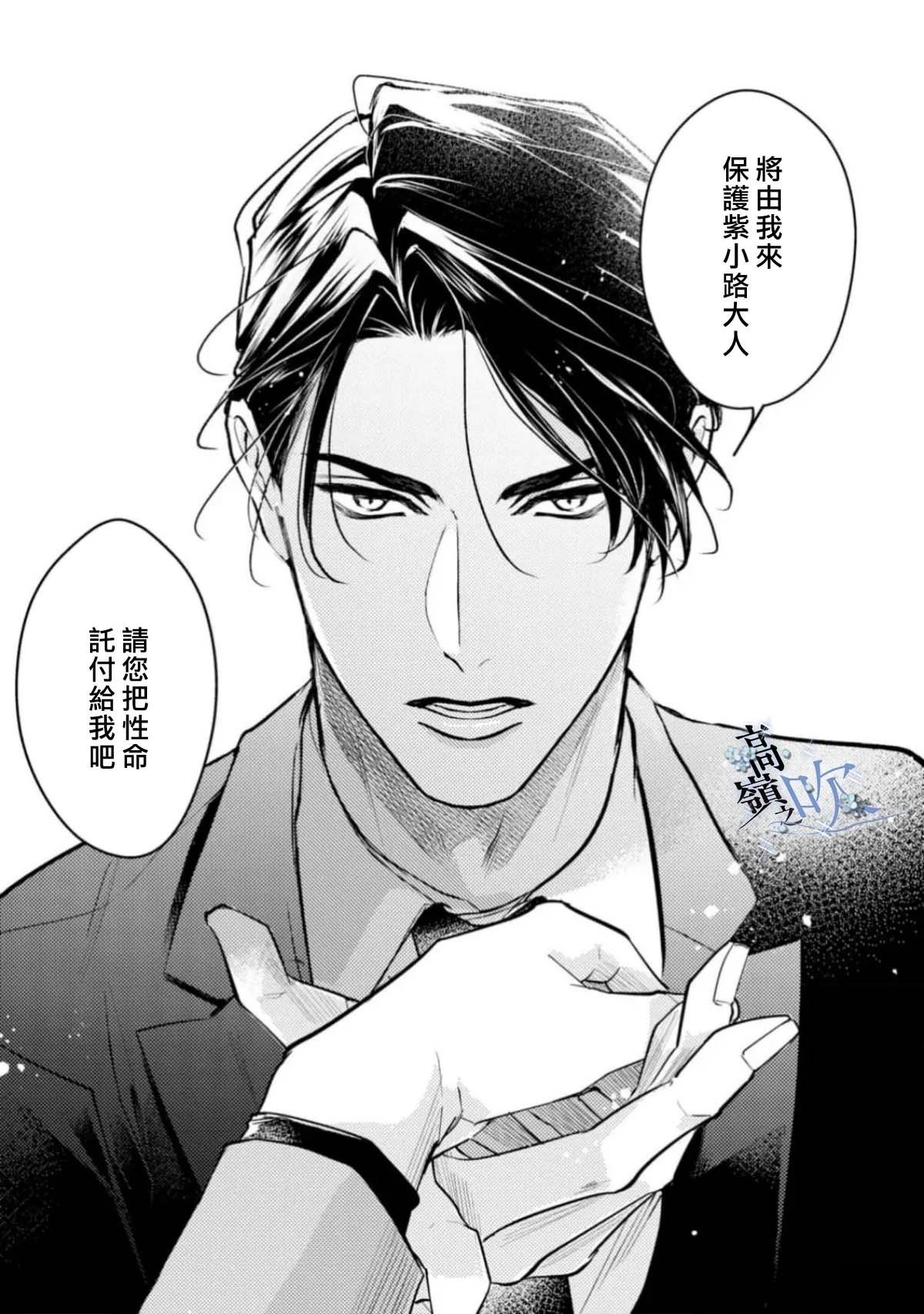 第1话10