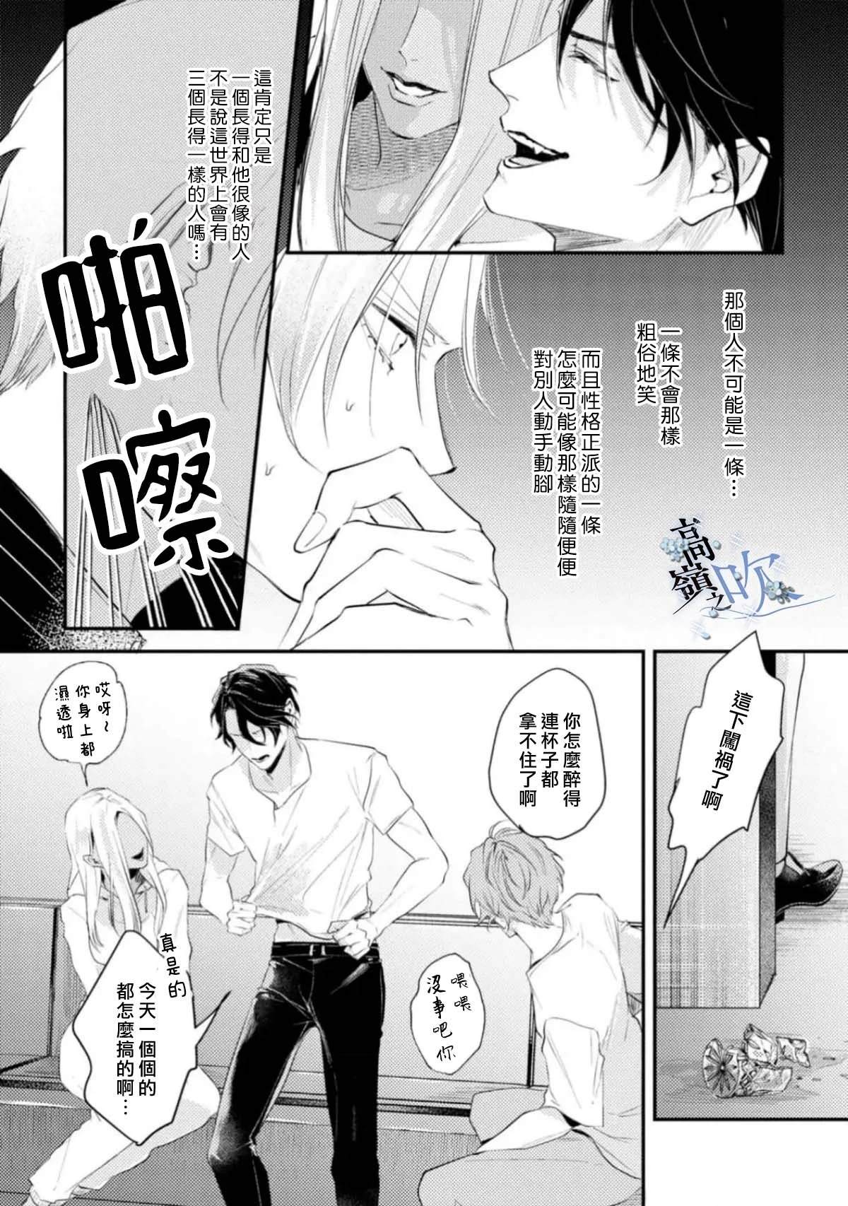 第1话27