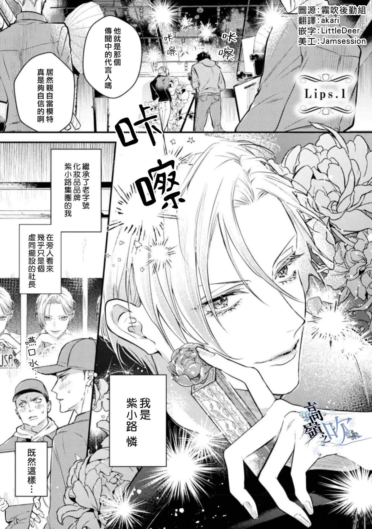第1话4