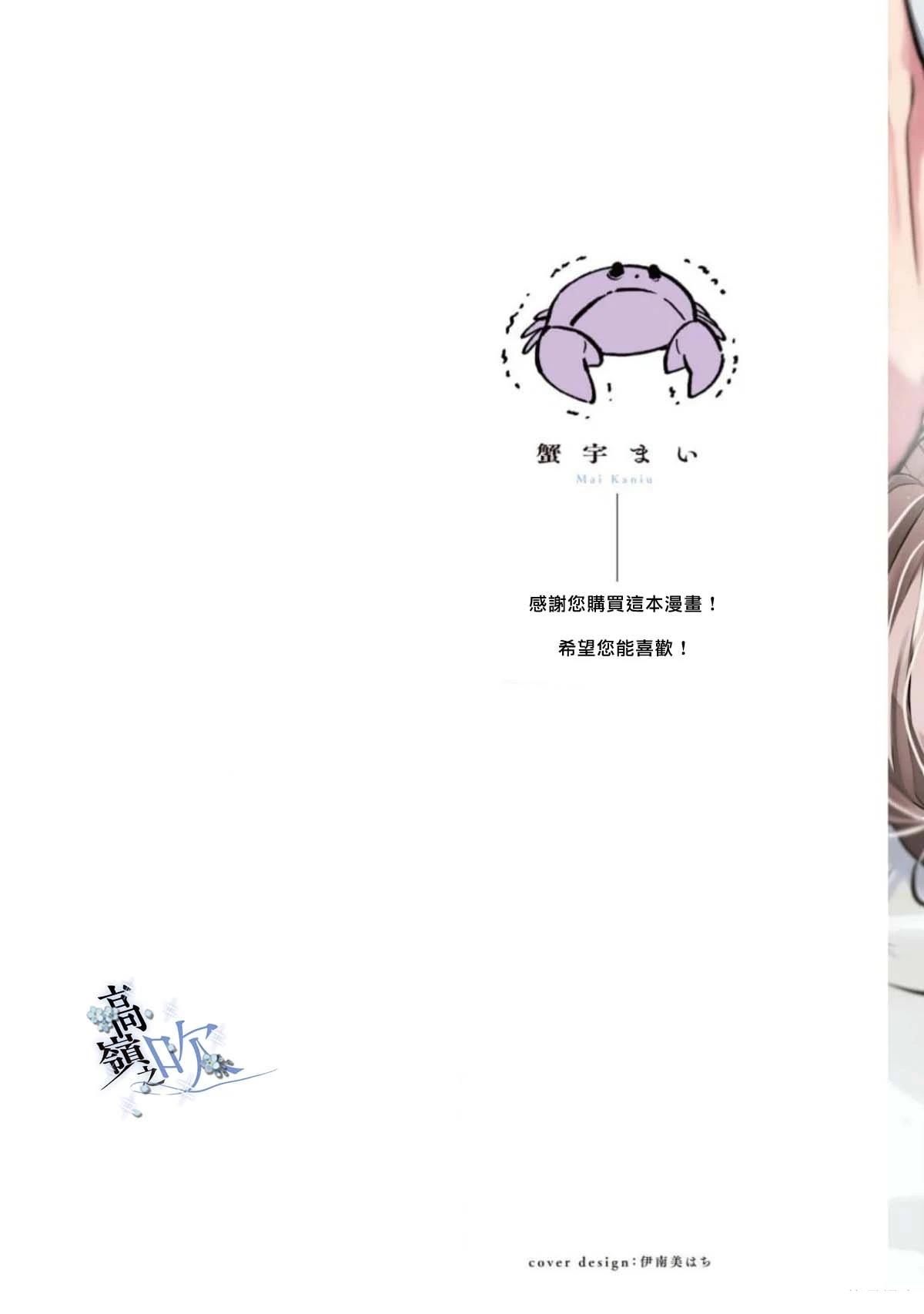 第1话1