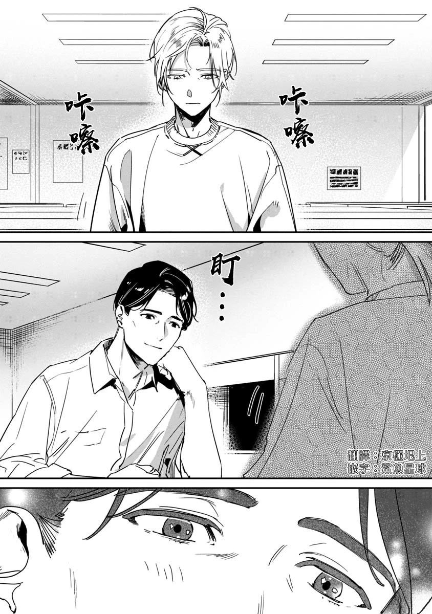 短篇0