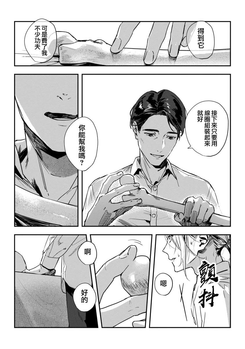 短篇11