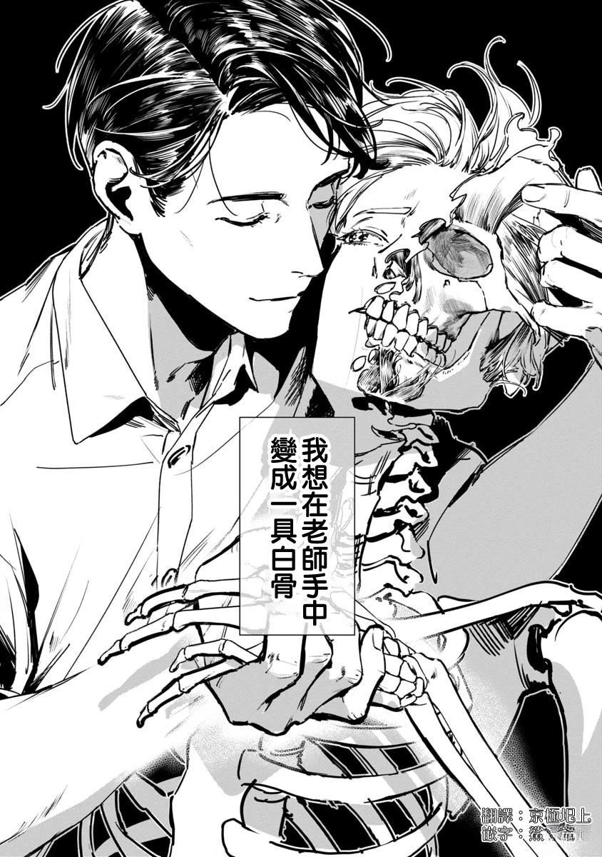 短篇4