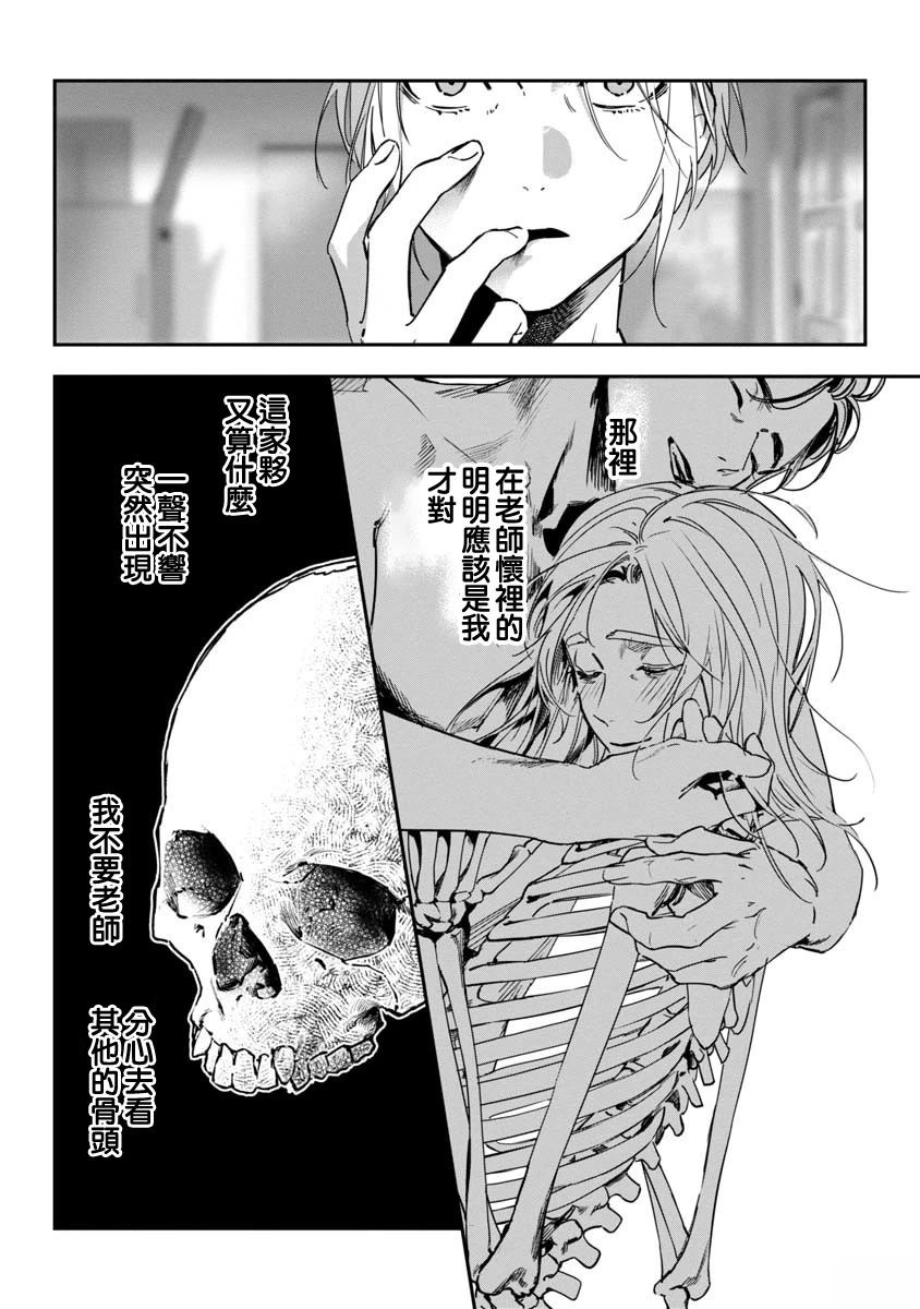 短篇13