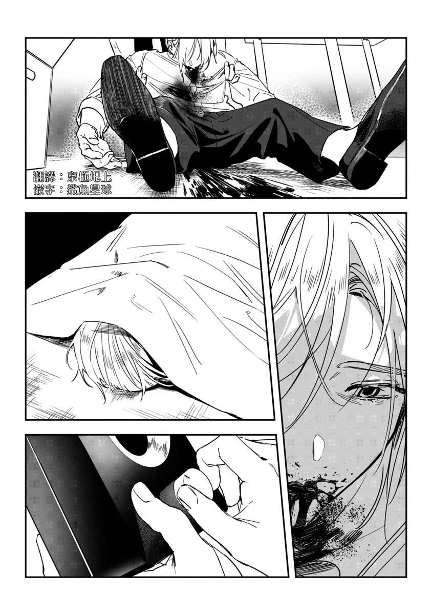 短篇27
