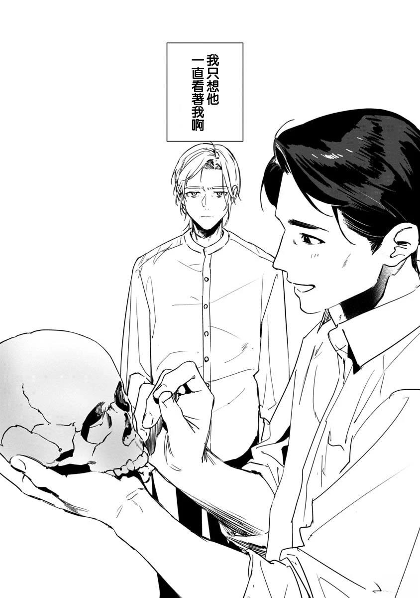 短篇14