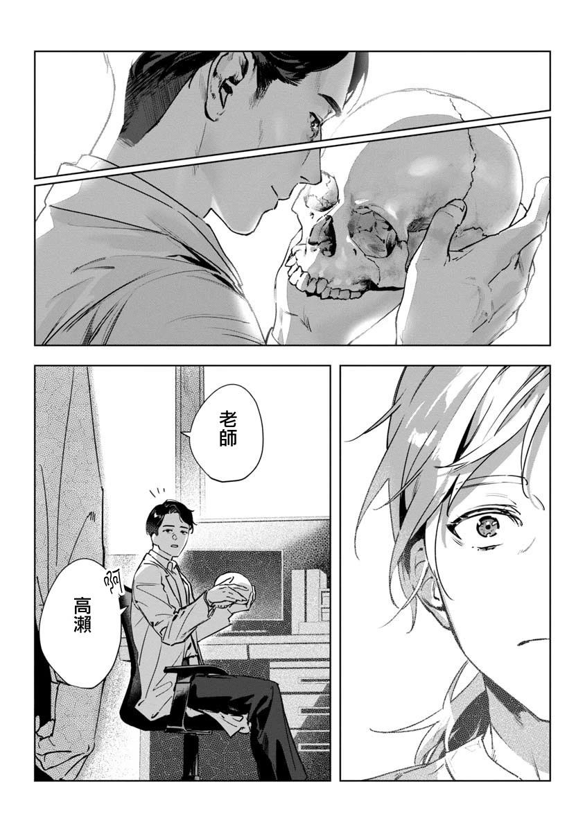 短篇9