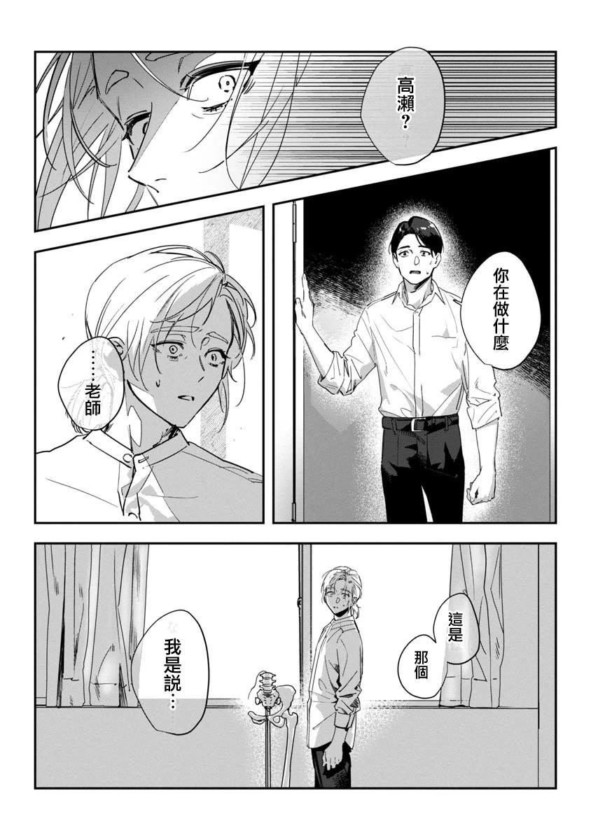 短篇16
