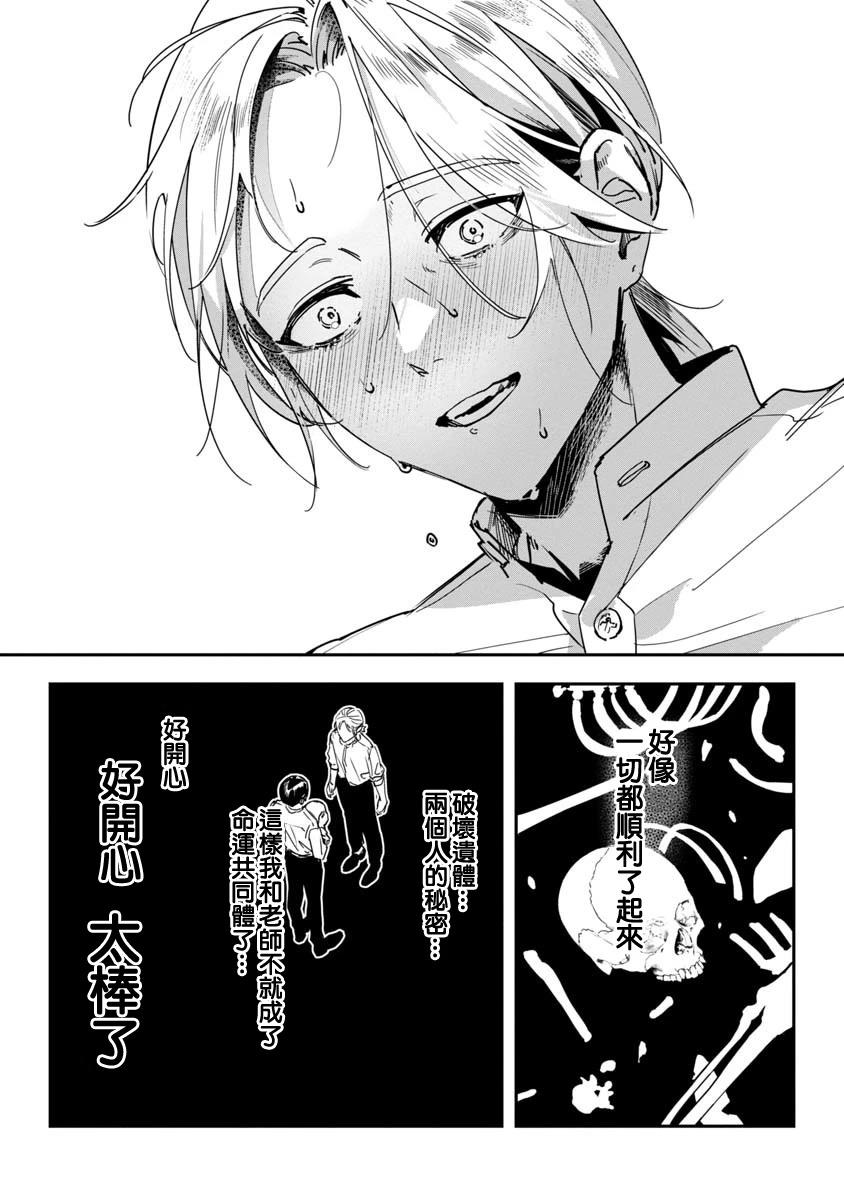短篇19