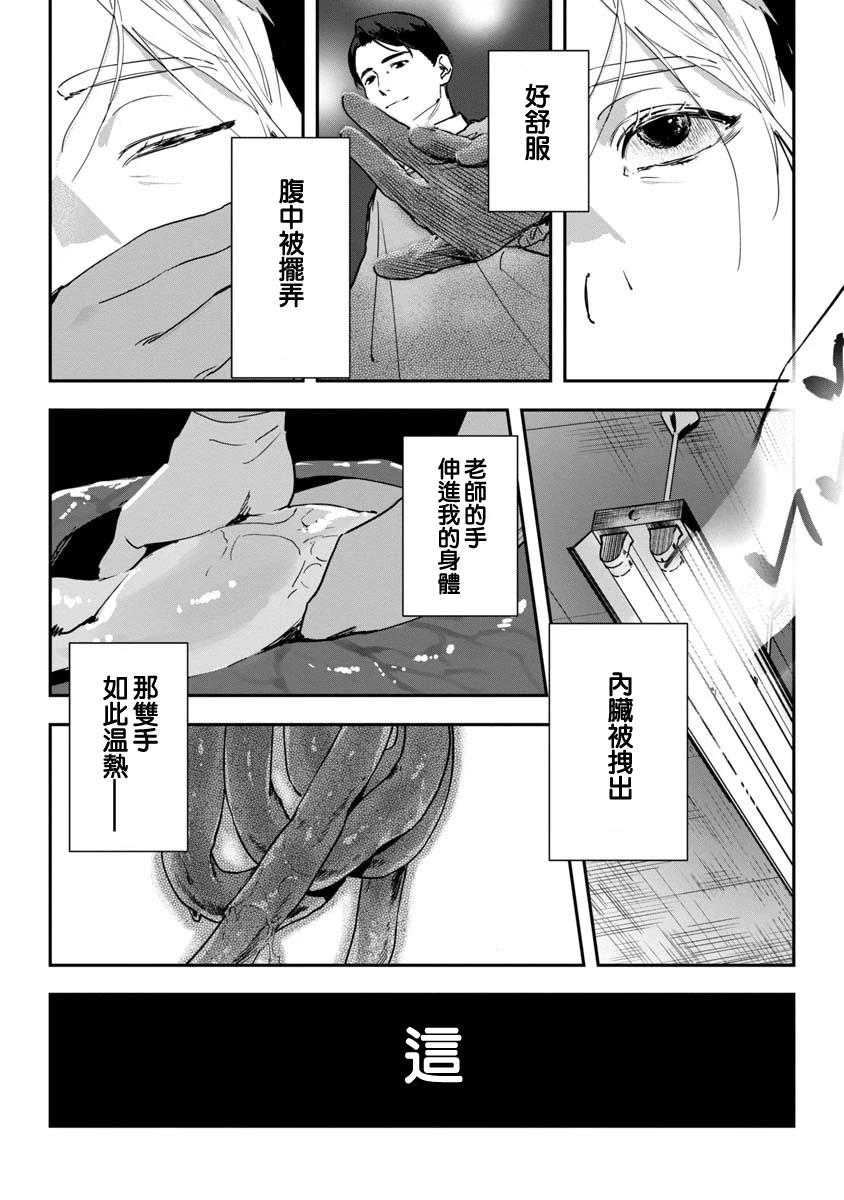 短篇30