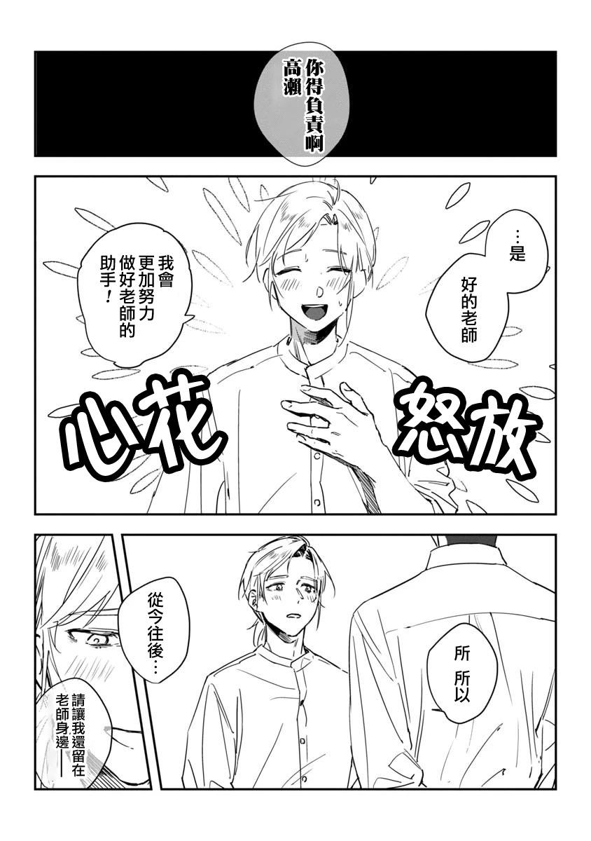 短篇20
